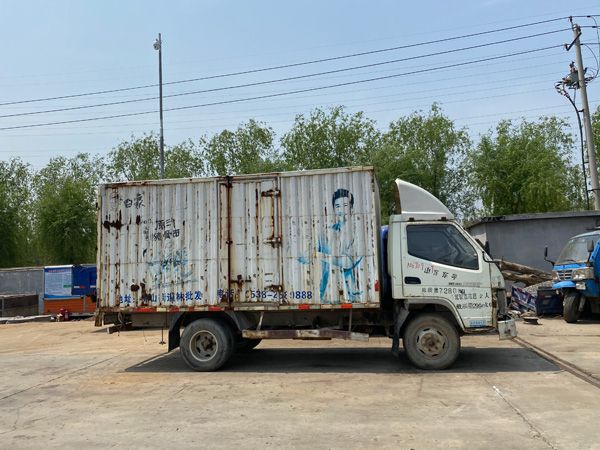 報(bào)廢機(jī)動(dòng)車回收拆解