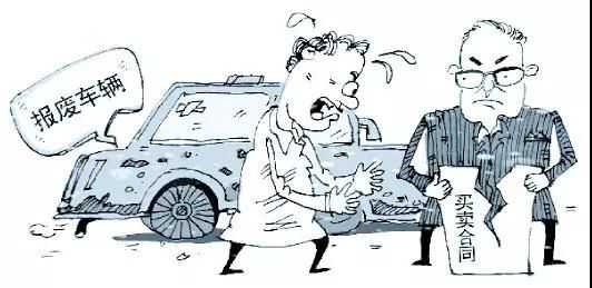 交警提示：買賣車輛不過戶，這種方式不可取 